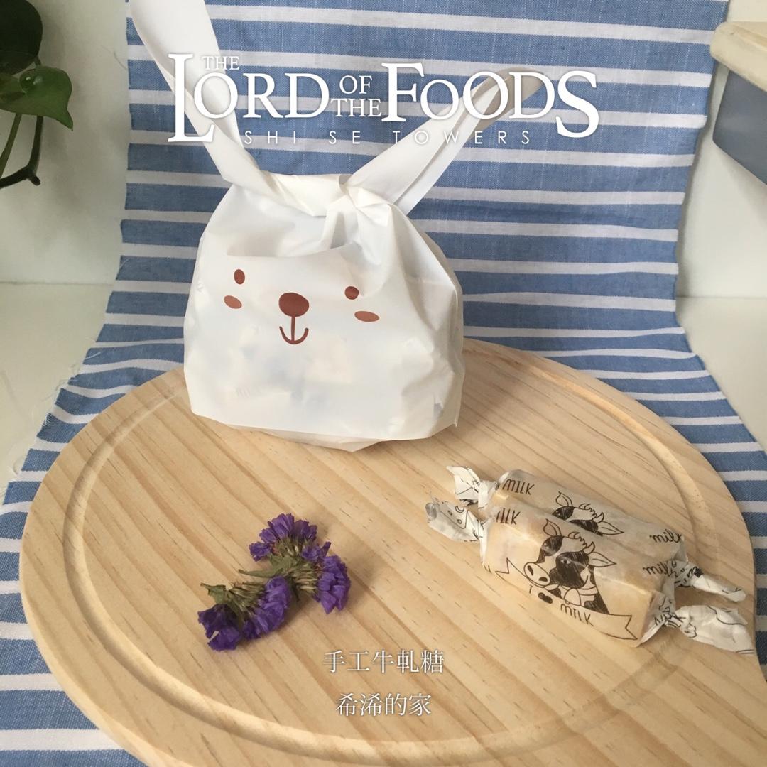 棉花糖版牛轧糖
