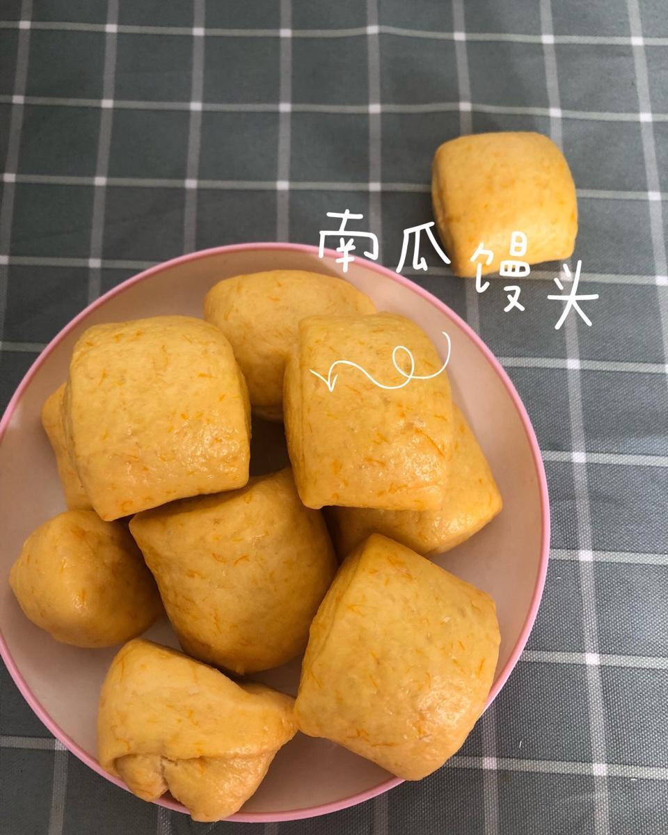 新手也可以--详解如何做出人见人爱、金黄的南瓜馒头