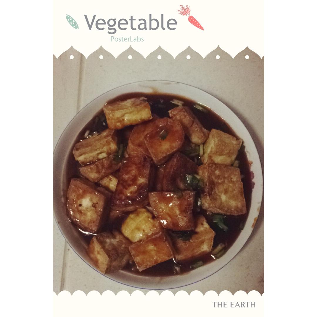 糖醋脆皮老豆腐