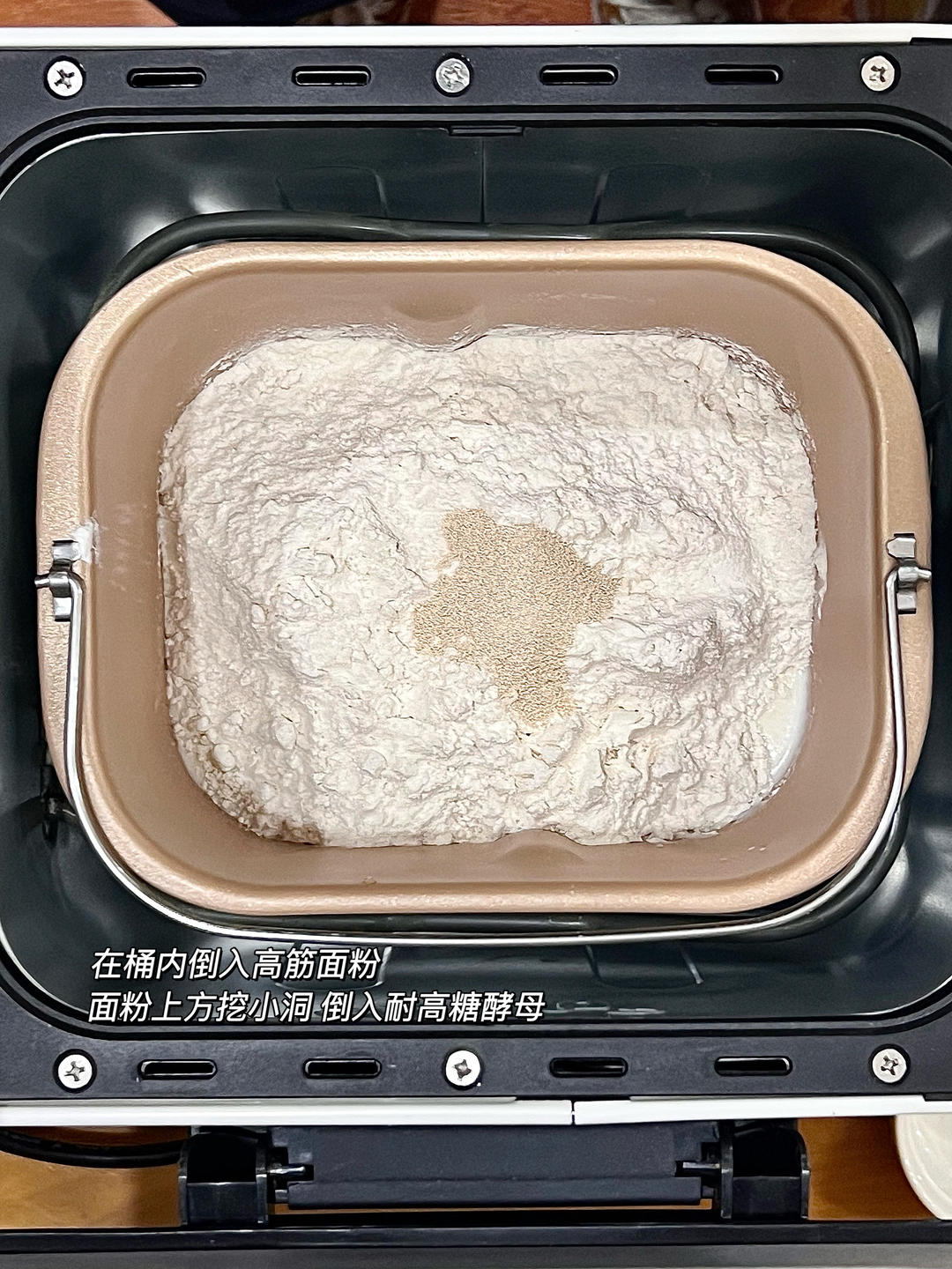 纯奶手撕吐司的做法 步骤1