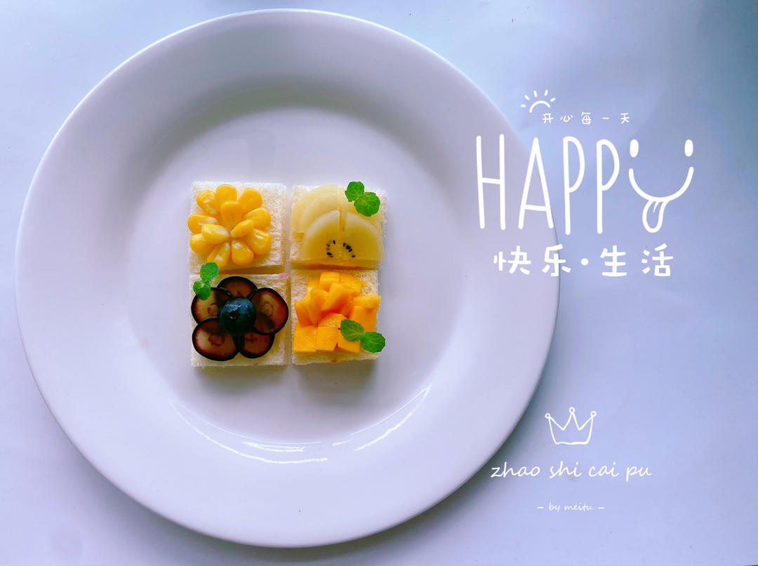 早餐，元气满满的一天