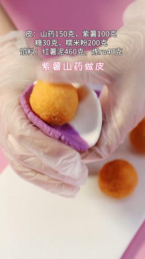 双色紫薯月饼，低卡，免烤箱|劣狐狐烘焙的做法 步骤4