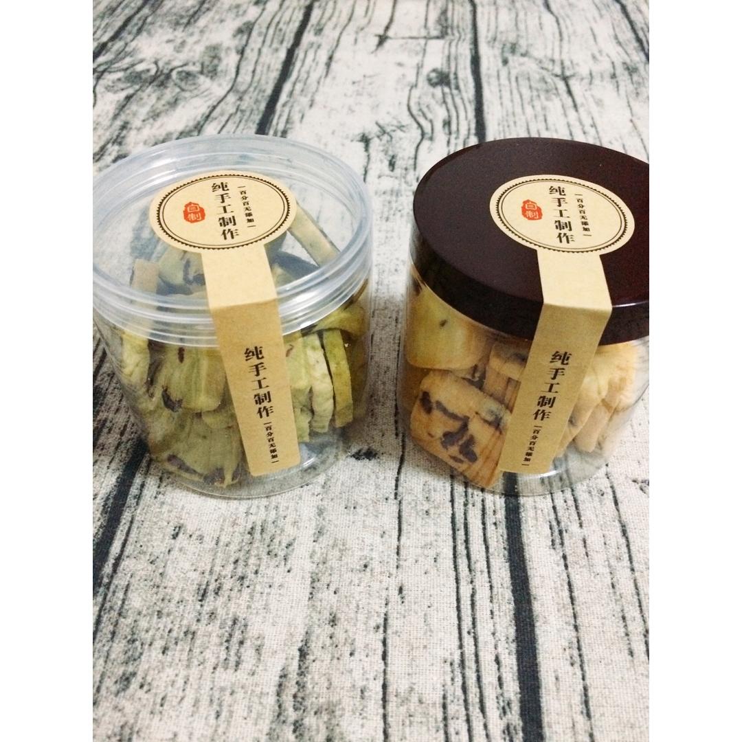 低糖少油版蔓越莓饼干