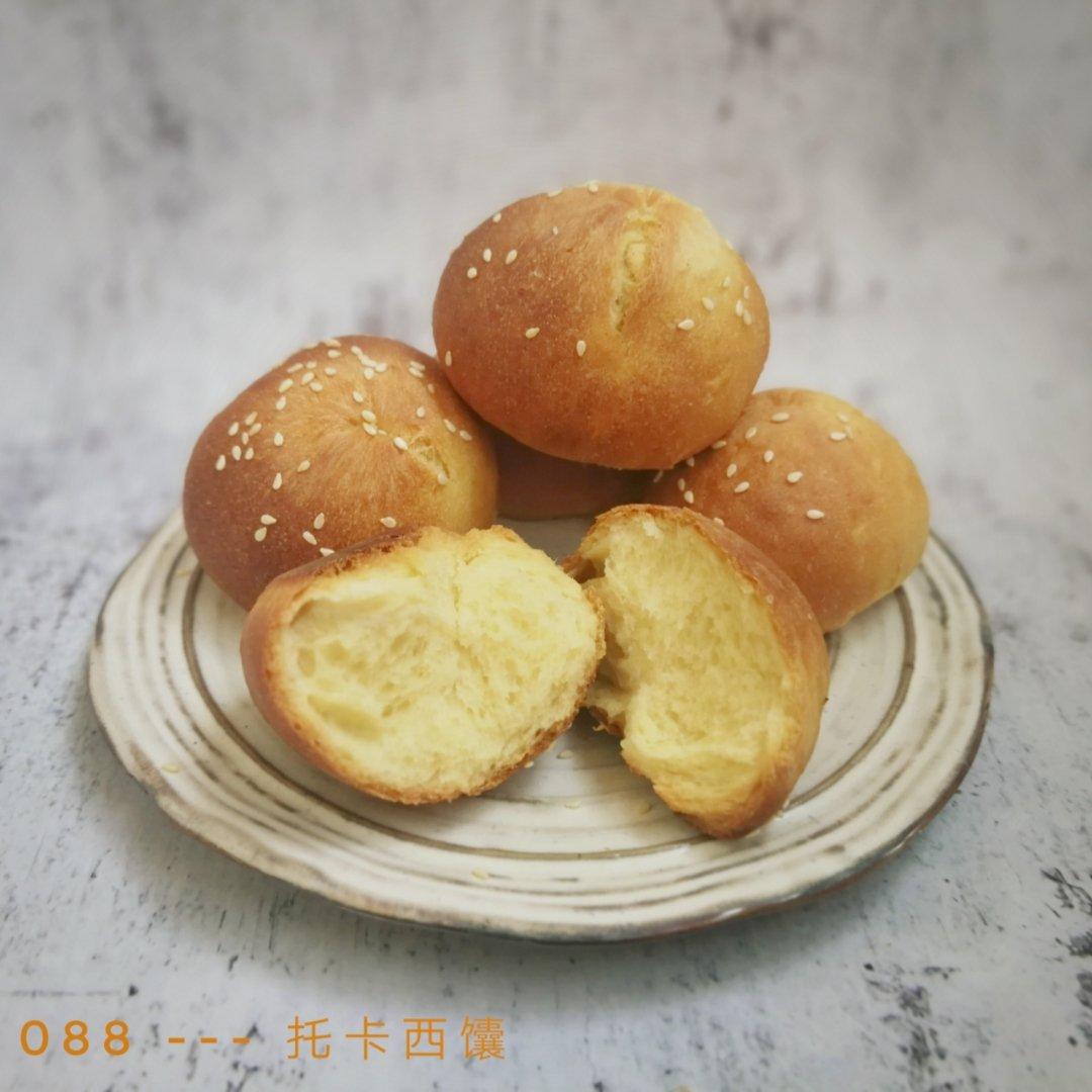 第一次学做新疆美食----托卡西馕