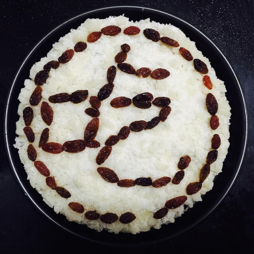 重阳糕（豆沙米糕）