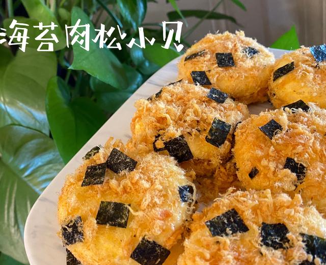 烘焙小白也能上手之海苔肉松小贝的做法