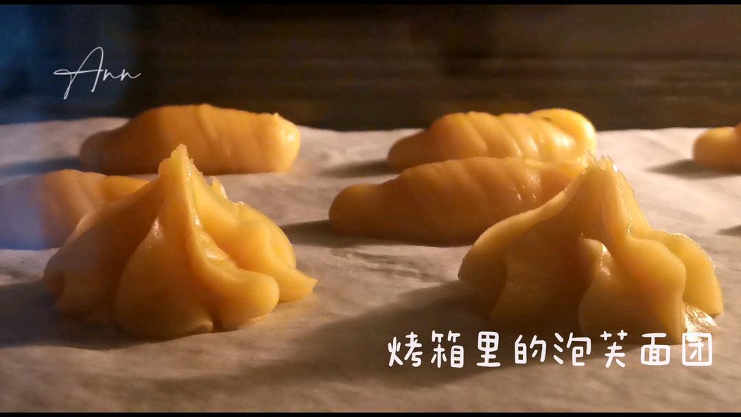 天鹅泡芙