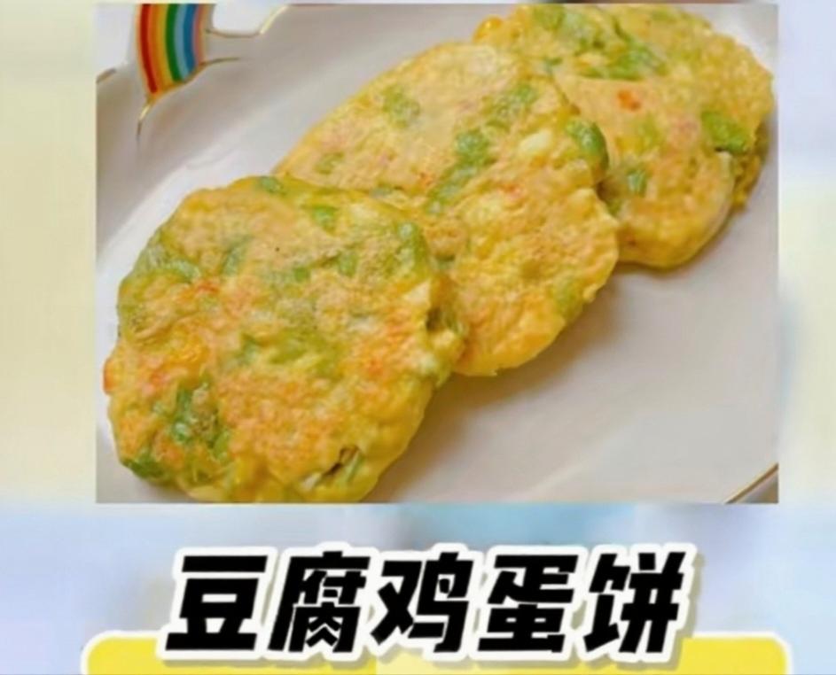 豆腐鸡蛋饼10月+