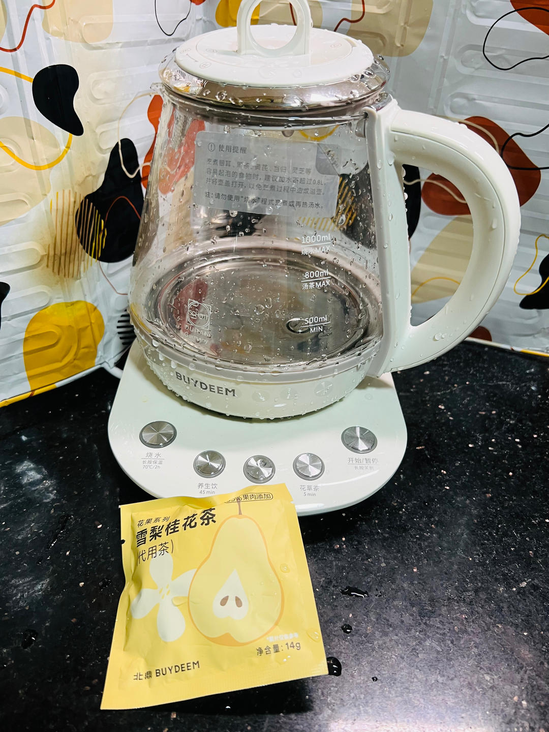 栗子红茶戚风蛋糕【烤箱食谱11月】