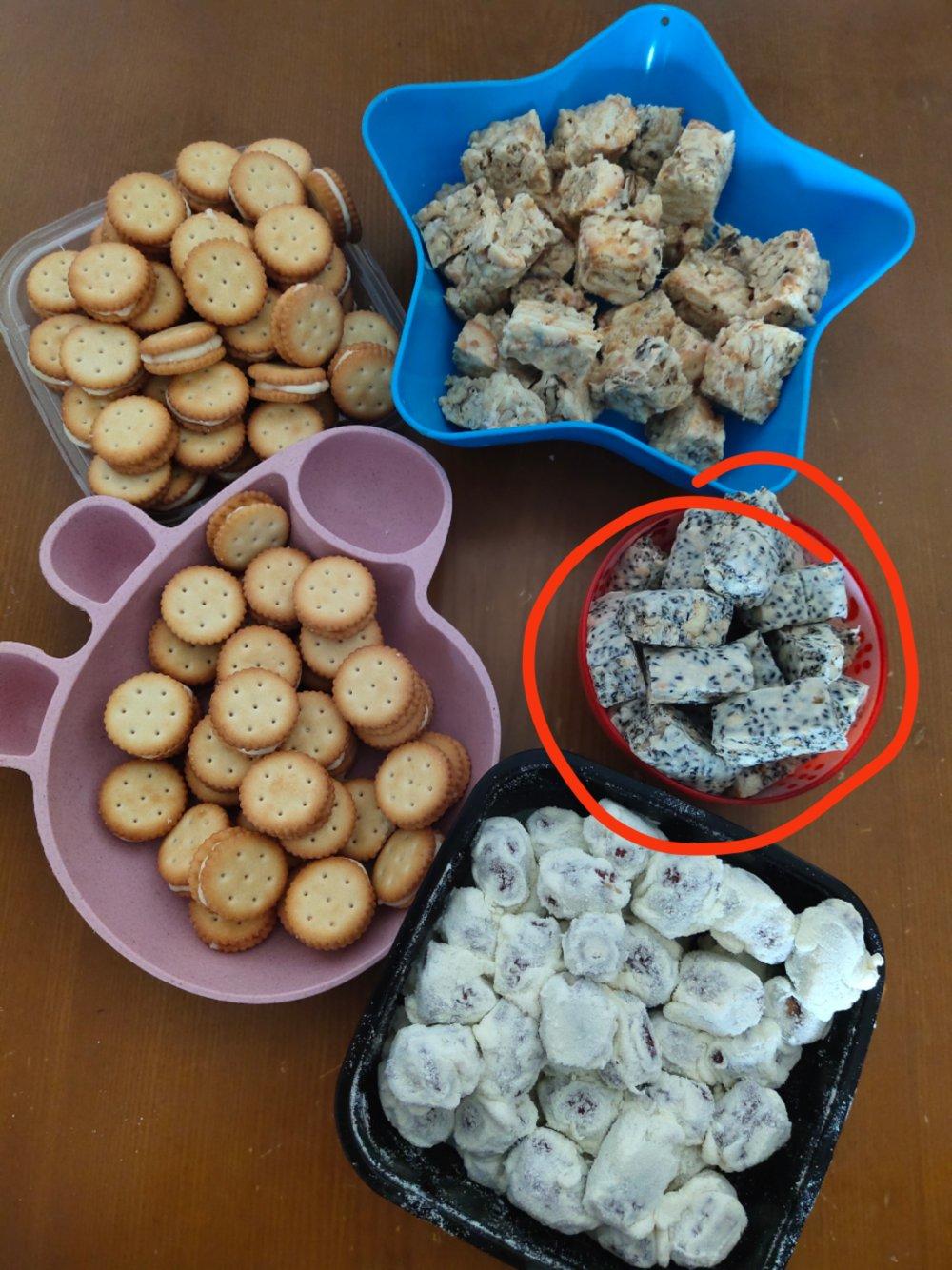 黑芝麻花生牛轧糖