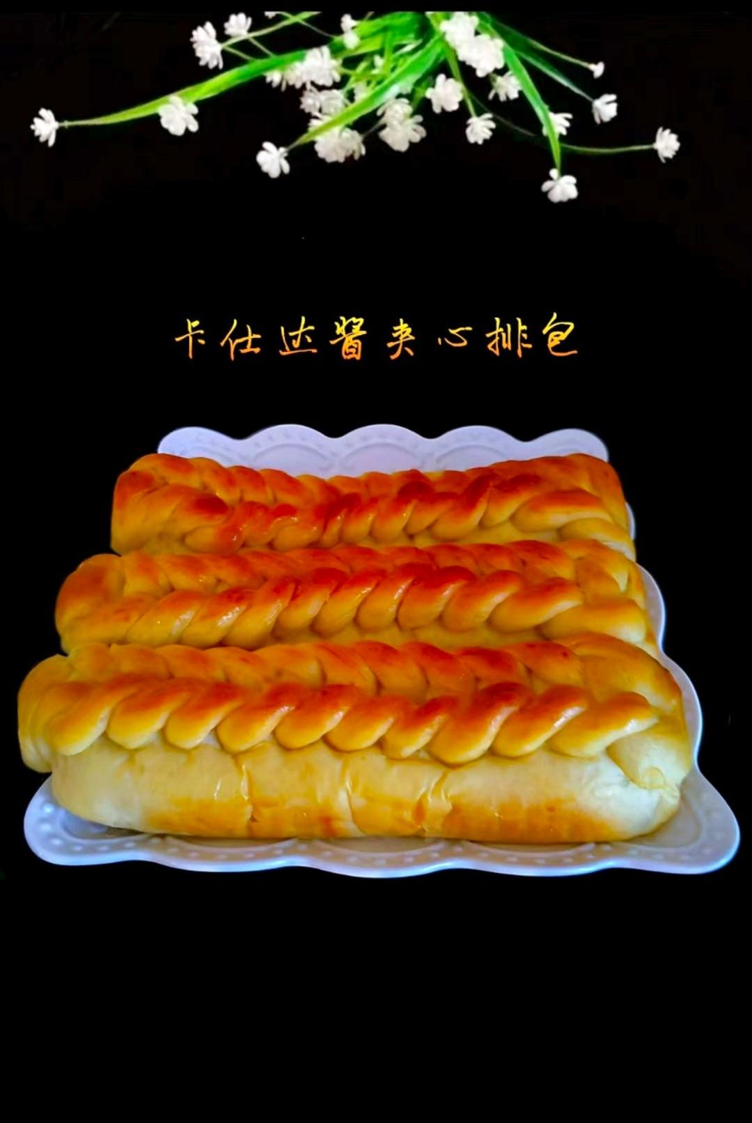 红茶乳酪排包｜烫种法