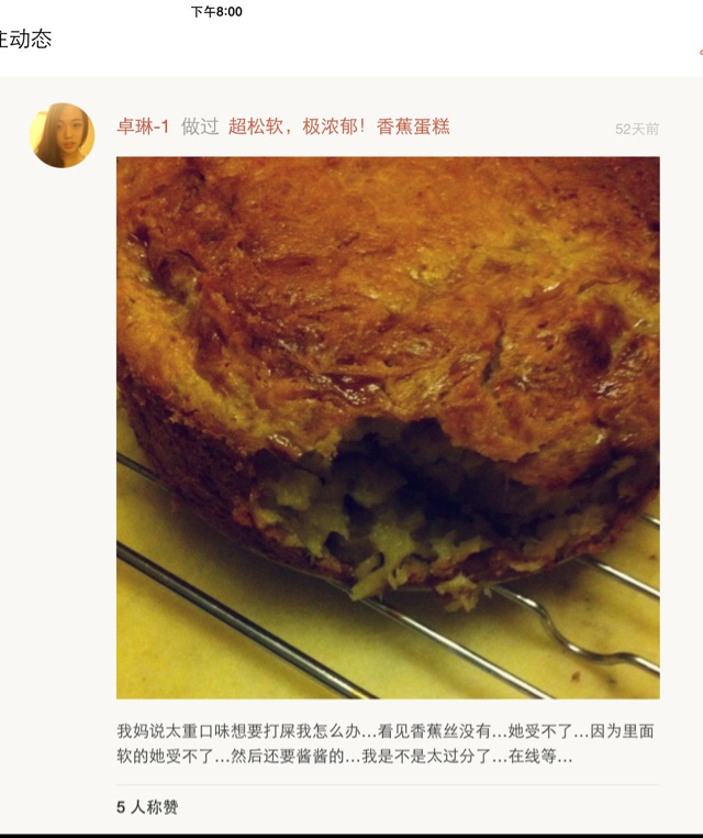 黑暗料理—那些年牺牲在我调料罐下各色食材