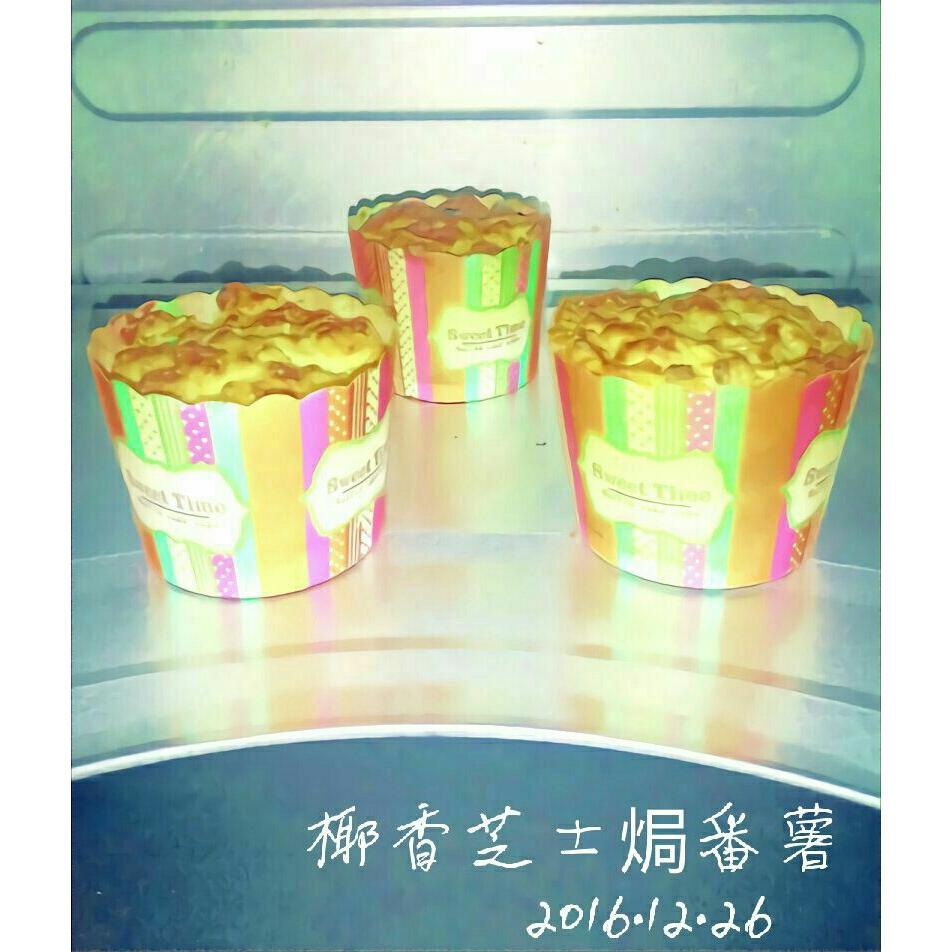 芝士奶油焗红薯