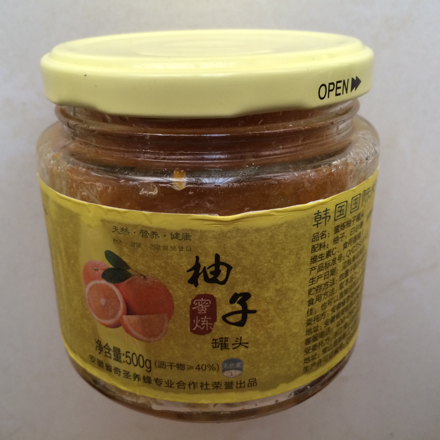 蜂蜜柚子茶