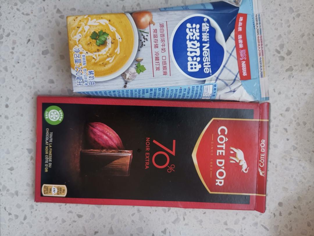 拒绝生蛋，巧克力冰淇淋