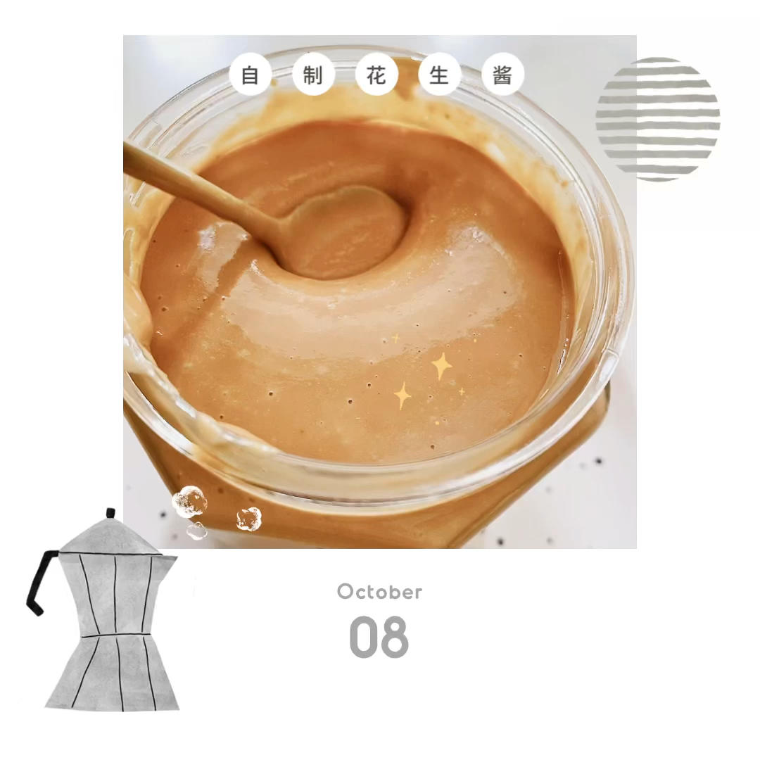 自制顺滑花生酱｜2种材料｜简单操作