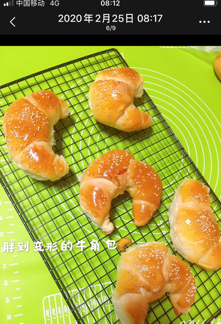 牛角包（最详细）