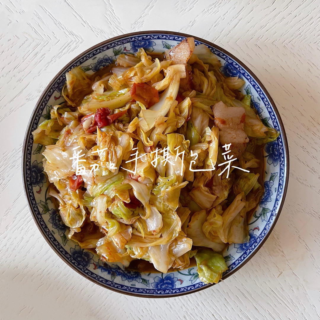 手撕包菜