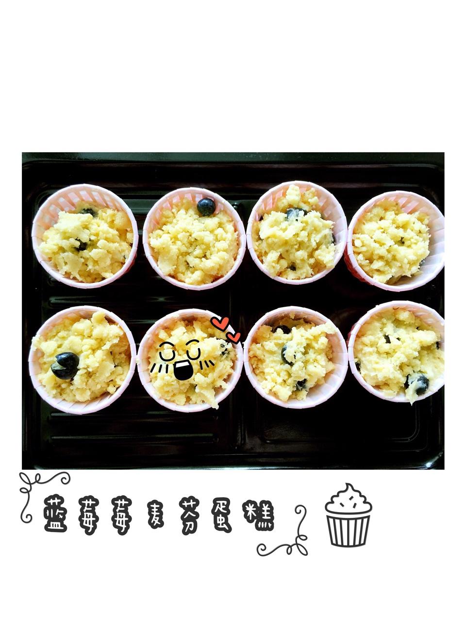 蓝莓马芬