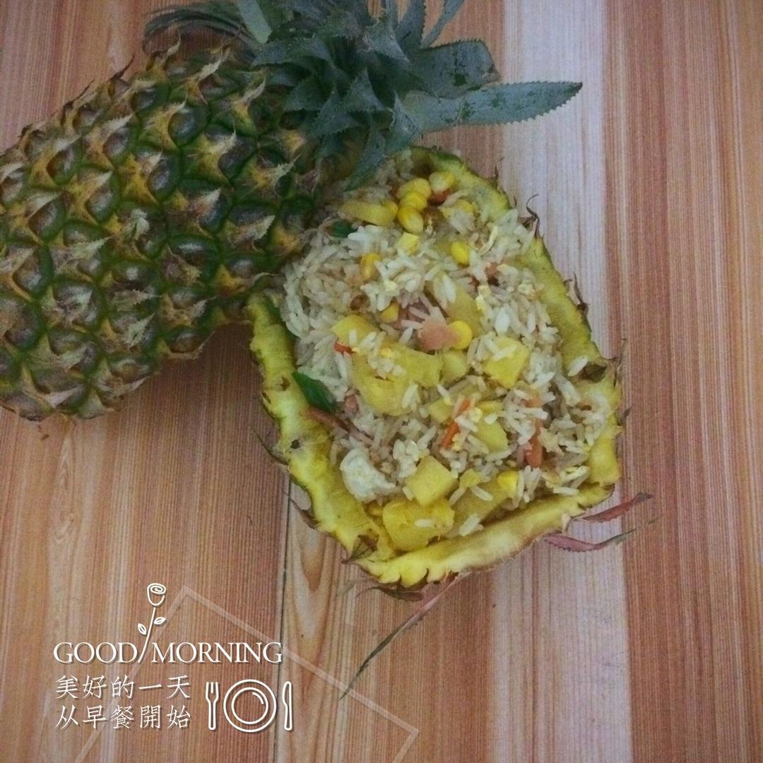 菠萝饭