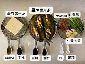 香辣鲜美的下饭菜：昂刺鱼炖豆腐的做法 步骤1