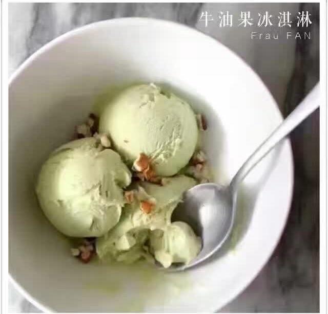 牛油果冰激凌