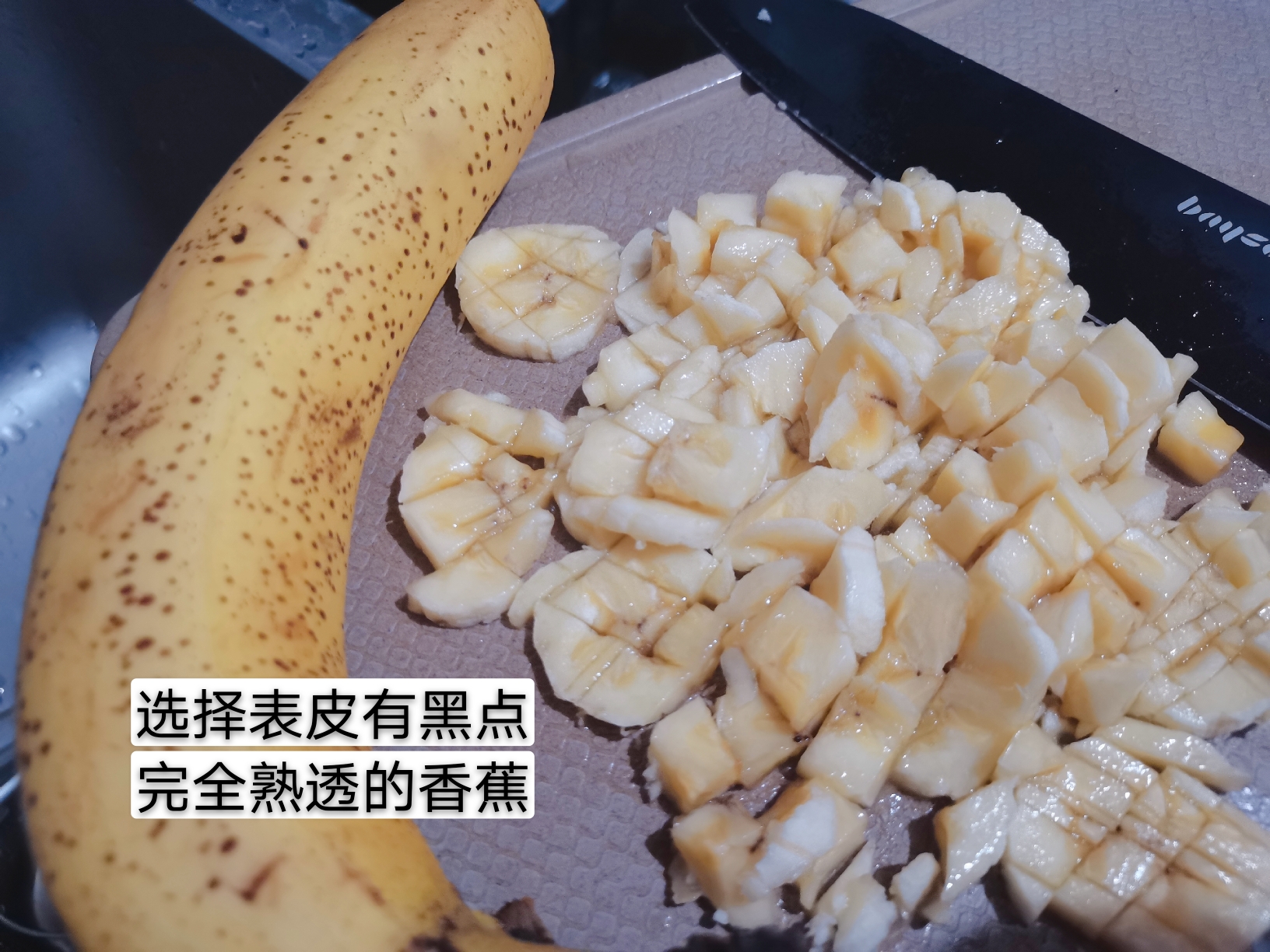 香蕉溶豆🍌适合十个月以上宝宝❗的做法 步骤3
