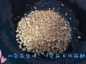 广式豆豉蒸排骨的做法 步骤7