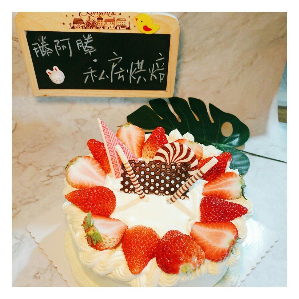 水果奶油【生日蛋糕】