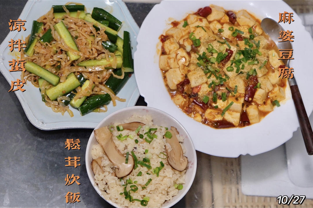 小豆的餐桌日常