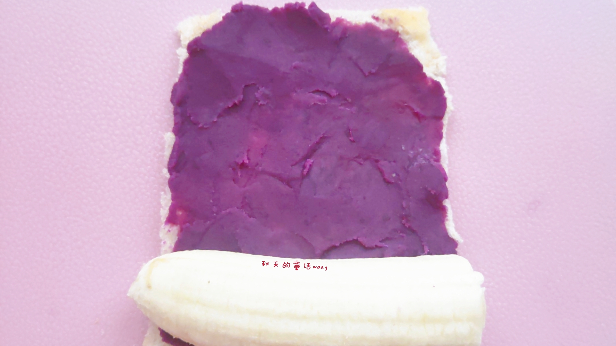 紫薯吐司香蕉卷的做法 步骤4