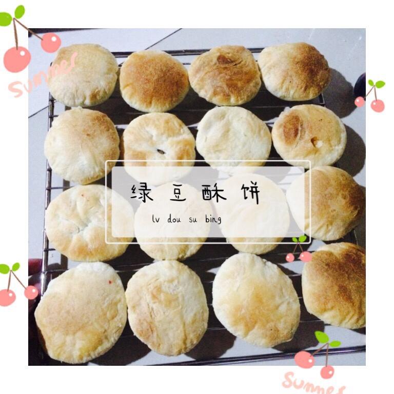 酥皮绿豆饼   酥得掉渣渣