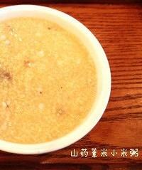 山药薏米小米粥 (Yam, Pearl Barley and Millet Congee)的做法 步骤2