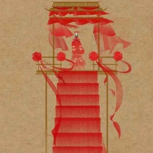 苕五