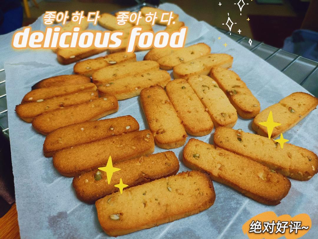 生酮低碳奶油奶酪饼干