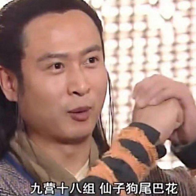 王倍仙儿