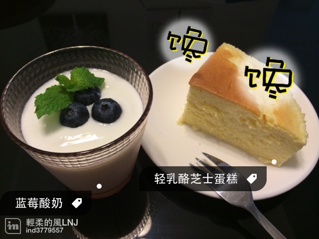 轻乳酪芝士蛋糕6寸#皮黑森林#