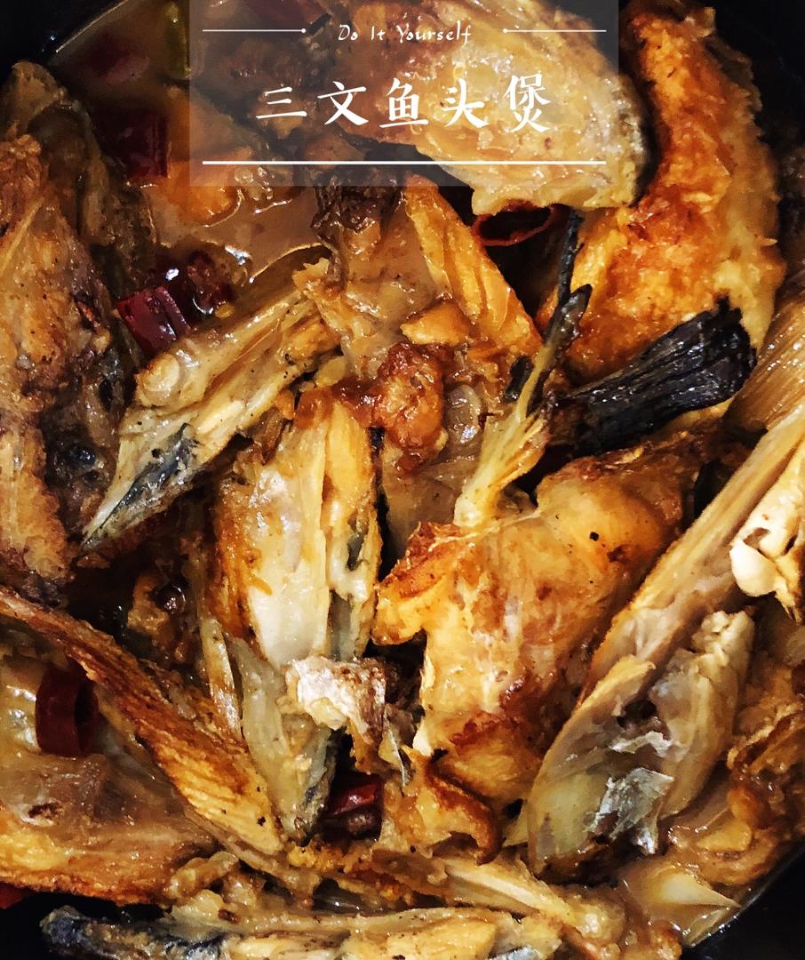 这么做《中餐厅》里的砂锅鱼头煲，超简单！