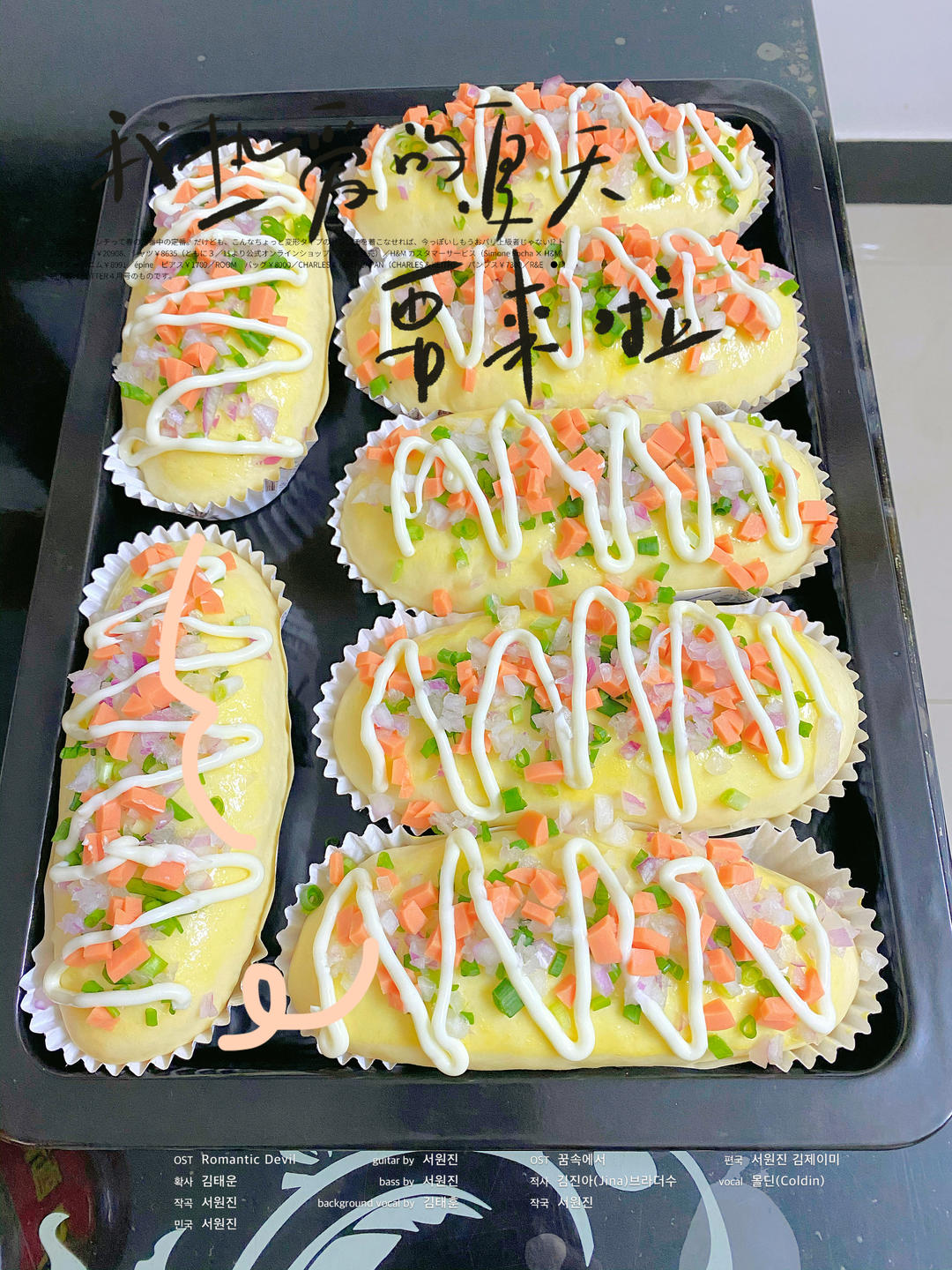 香葱火腿肉松面包