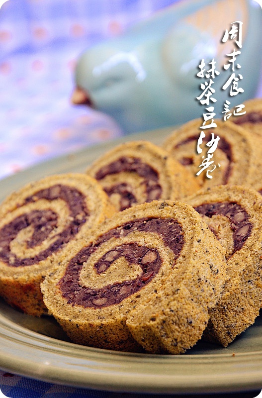 抹茶红豆蛋糕卷