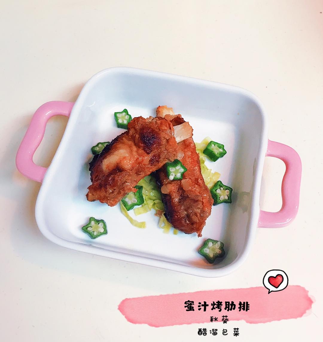 蜜汁烤肋排