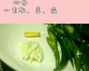 青椒肉丝，简单的做法，味道不简单的做法 步骤2