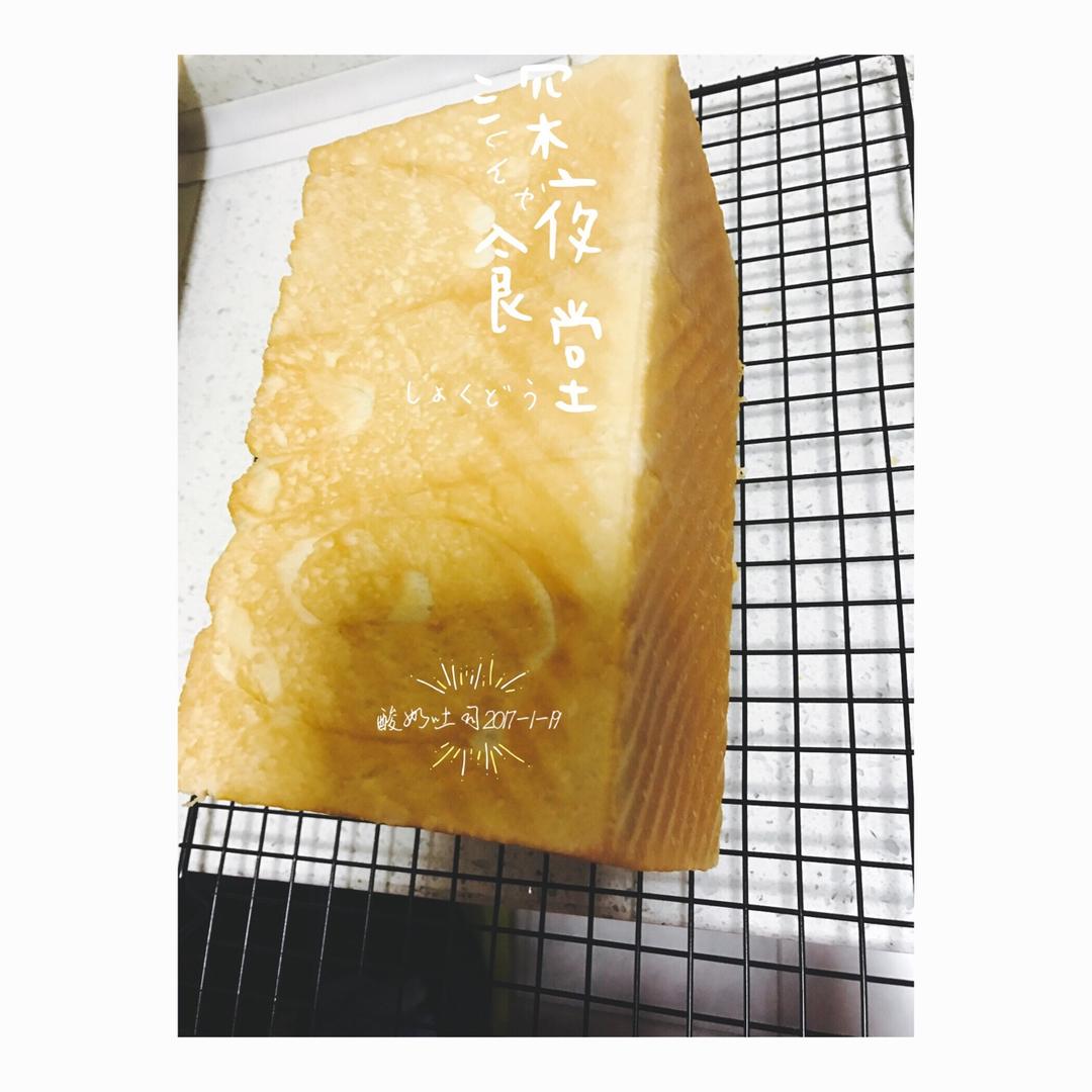 酸奶吐司