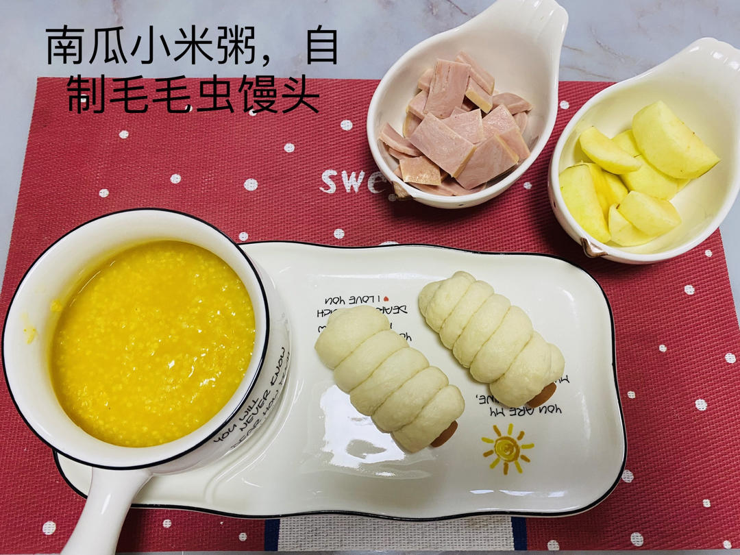 毛毛虫馒头（一次发酵）