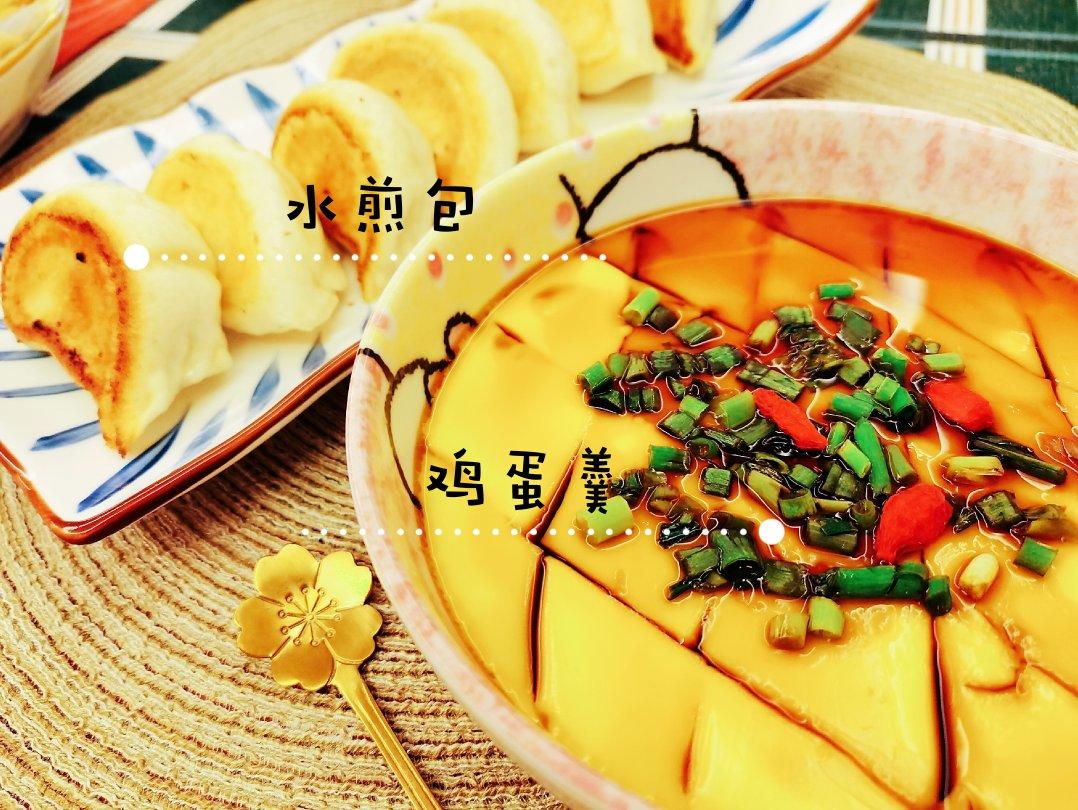 滑嫩嫩的蒸蛋羹