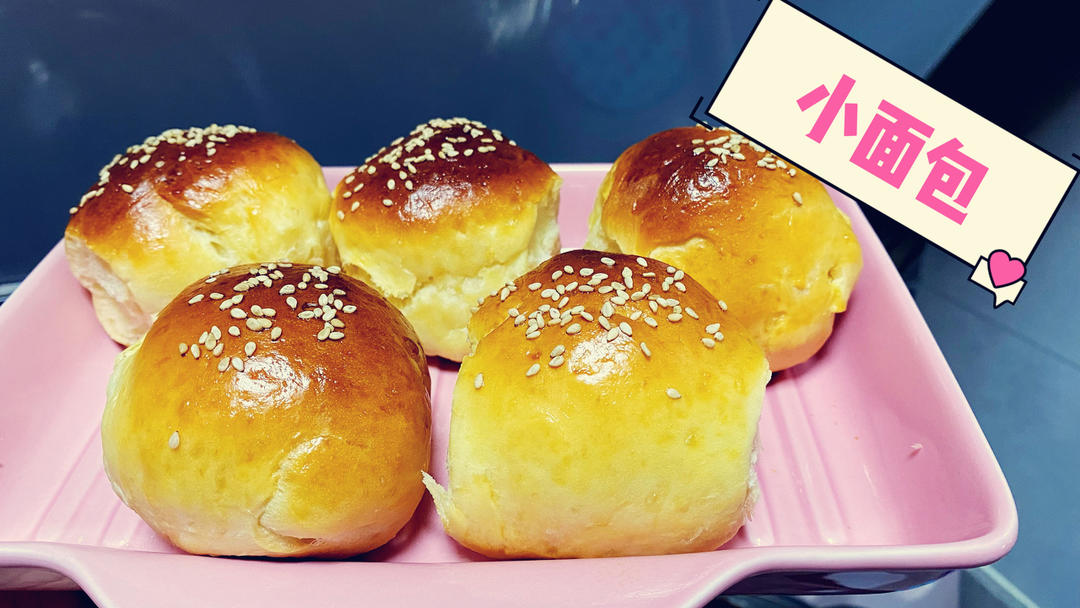 普通面粉食用油做面包（不用揉面出手膜）