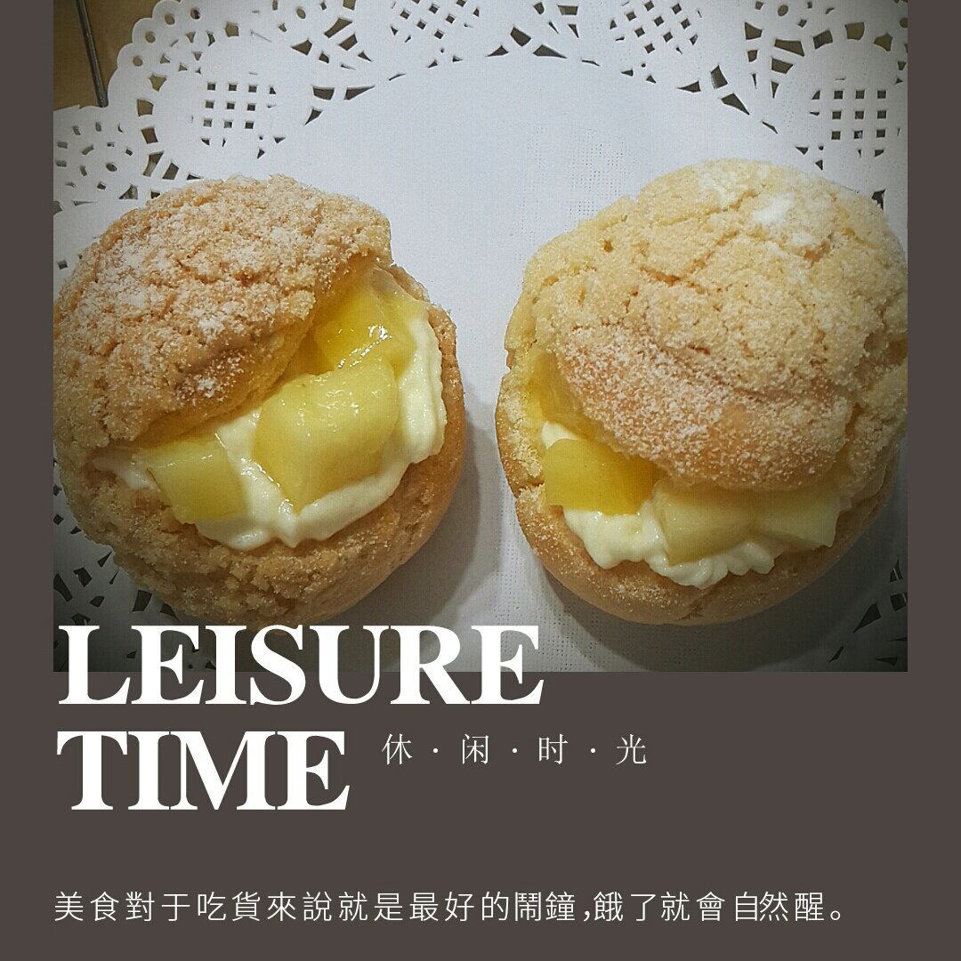 酥皮奶油泡芙--#皮黑森林#