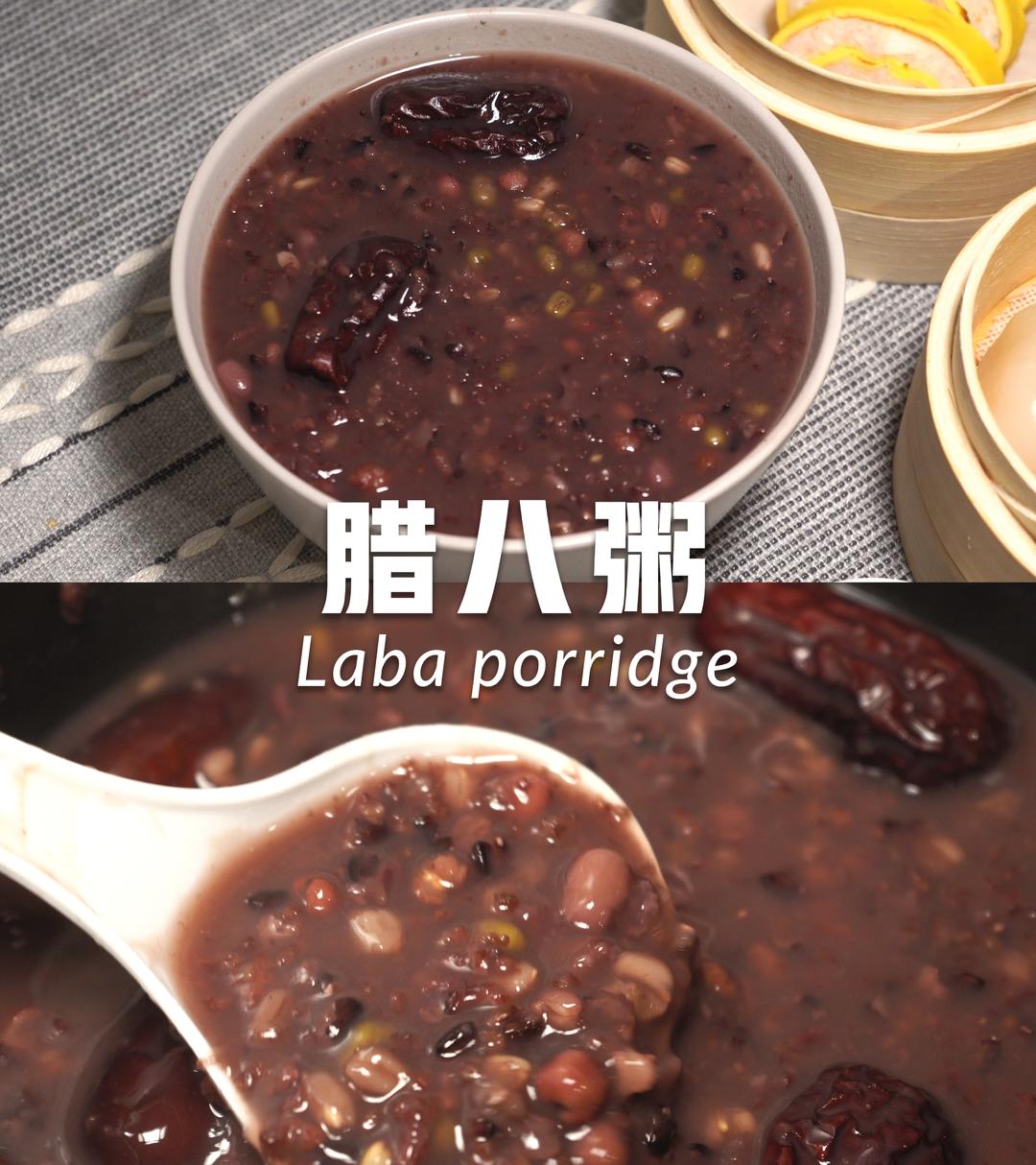 腊八节喝腊八粥🥣寓意年年有暖