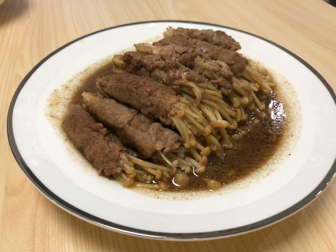 金针菇肥牛卷