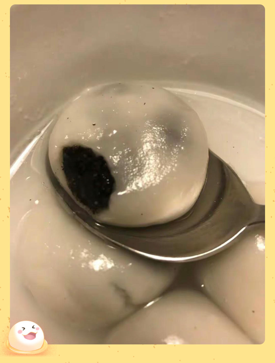 黑芝麻元宵